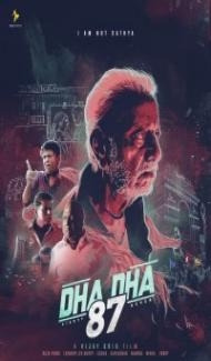 Dha Dha (2019) South Indian Hindi Dubbed Movie poster