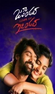 Dashing Romeo (2019) South Indian Hindi Dubbed Movie poster