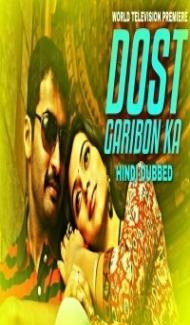 Dost Garibon Ka (2020) South Indian Hindi Dubbed Movie poster