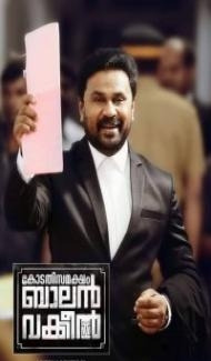 Balan Vakkeel (2019) South Indian Hindi Dubbed Movie poster