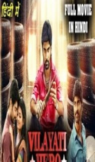 Vilayati Hero (2020) South Indian Hindi Dubbed Movie poster