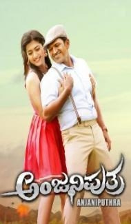 Anjani Puthra (2020) South Indian Hindi Dubbed Movie poster