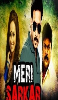 Meri Sarkar (2018) South Indian Hindi Dubbed Movie poster