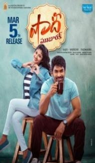 Shaadi Mubarak (2021) South Indian Hindi Dubbed Movie poster