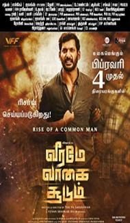 Veerame Vaagai Soodum (2022) South Indian Hindi Dubbed Movie poster