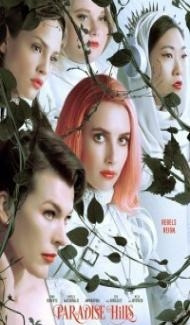 Paradise Hills (2019) English Movie poster