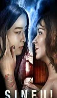 Sinful (2020) English Movie poster