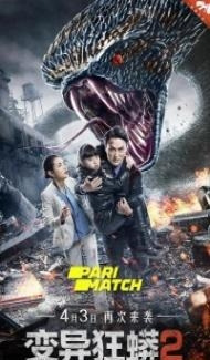 Monty Python 2 (2020) Hindi Dubbed poster