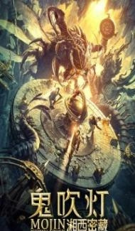 Mojin Mysterious Treasure (2020) Hindi Dubbed poster