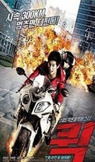 Quick (2011) Dual Audio Hindi Dubbed poster
