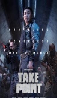 Take Point (2018) Hindi Dubbed poster