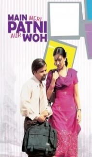 Main Meri Patni Aur Woh (2005) Hindi Movie poster