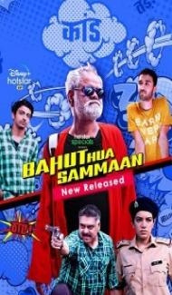 Bahut Hua Samman (2020) Hindi Movie poster