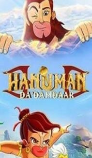 Hanuman Da Damdaar (2017) Hindi Movie poster