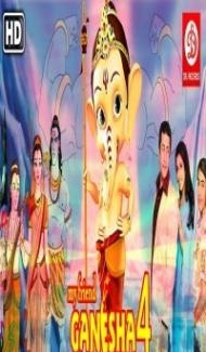My Friend Ganesha 4 (2013) Hindi Movie poster
