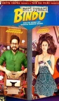 Meri Pyaari Bindu (2017) Hindi Movie poster