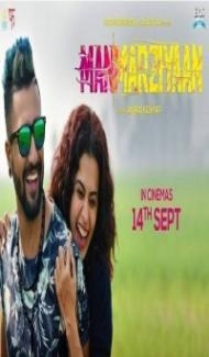 Manmarziyaan (2018) Hindi Movie poster