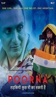 Poornaa (2017) Hindi Movie poster