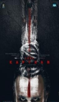 Laal Kaptaan (2019) Hindi Movie poster
