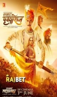 Samrat Prithviraj (2022) Hindi Movie poster