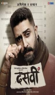 Dasvi (2022) Hindi Movie poster