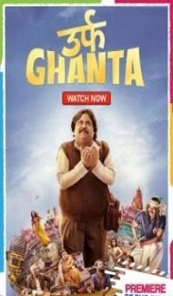 Urf Ghanta (2021) Hindi Movie poster