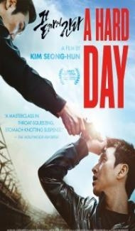 A Hard Day (2014) Hindi Dubbed poster