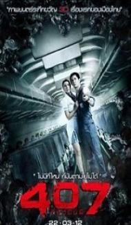407 Dark Flight (2012) Hindi Dubbed poster