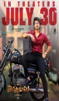 Thimmarusu Assignment Vali (2021) South Indian Hindi Dubbed Movie poster