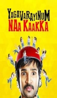 Khoon Kharaba (2021) South Indian Hindi Dubbed Movie poster