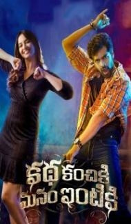 Manjulika Returns 2 (2022) South Indian Hindi Dubbed Movie poster