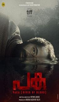 Paka (2022) South Indian Hindi Dubbed Movie poster