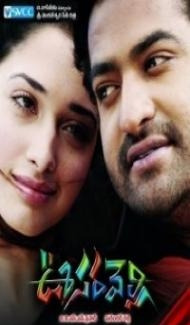 Oosaravelli (2011) South Indian Hindi Dubbed Movie poster