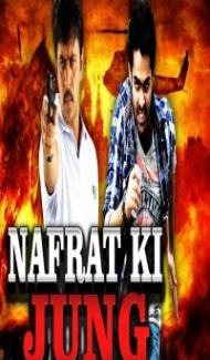 Nafrat Ki Jung (2010) South Indian Hindi Dubbed Movie poster