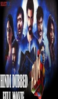 Rum (2018) South Indian Hindi Dubbed Movie poster