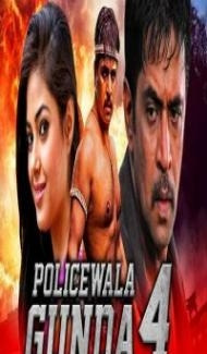 Policewala Gunda 4 (2020) South Indian Hindi Dubbed Movie poster