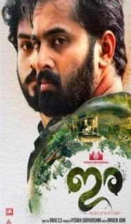 Mera Badla Revenge 3 (2020) South Indian Hindi Dubbed Movie poster