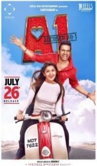 A1 Accused No 1 (2019) South Indian Hindi Dubbed Movie poster