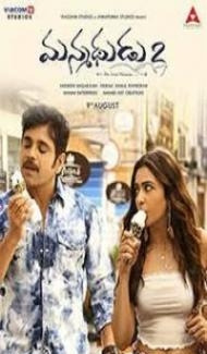 Manmadhudu 2 (2019) South Indian Hindi Dubbed Movie poster