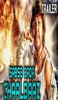 Sabse Bada Chaalbaaz (2018) South Indian Hindi Dubbed Movie poster