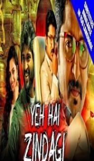 Yeh Hai Zindagi (2019) South Indian Hindi Dubbed Movie poster