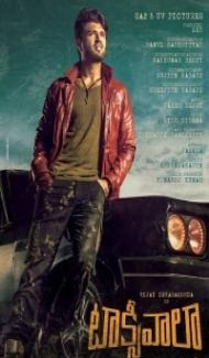Super Taxi (2019) South Indian Hindi Dubbed Movie poster