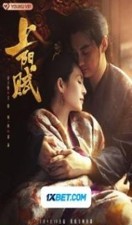 Brotherhood Pact (2020) Hindi Dubbed poster