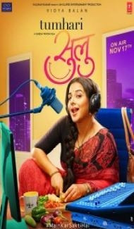 Tumhari Sulu (2017) Hindi Movie poster