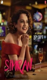 Simran (2017) Hindi Movie poster