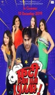 Phati Padi Hai Yaar (2019) Hindi Movie poster
