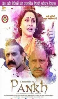 A Daughters Tale Pankh (2020) Hindi Movie poster