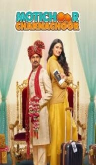 Motichoor Chaknachoor (2019) Hindi Movie poster