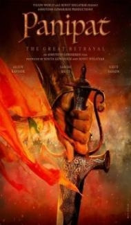 Panipat (2019) Hindi Movie poster