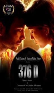 376 D (2020) Hindi Movie poster